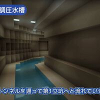 Este gigantesco mapa de Minecraft está basado en un lugar real. Se trata de una maravilla de la ingeniería japonesa de la que están orgullosos