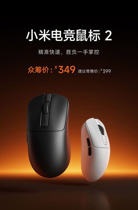 Gaming Mouse 2
