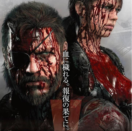 Un vistazo a los primeros easter egg encontrados en Metal Gear Solid V: The Phantom Pain
