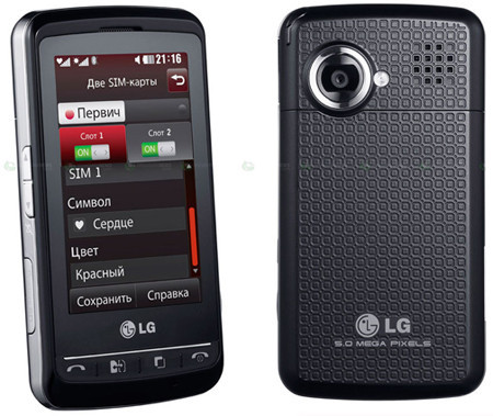LG KS660, con doble SIM