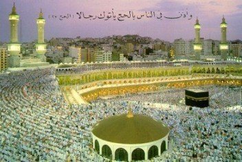 El Islam en casa a través de Internet