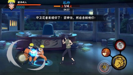 Naruto Mobile Lanzamiento Global