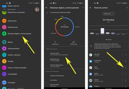 デジタルウェルビーイング