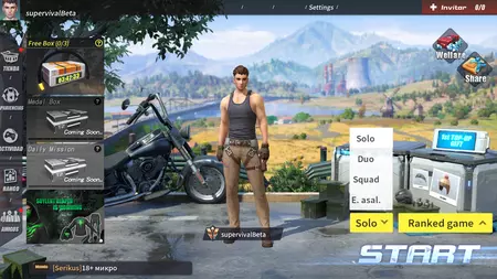 サバイバルのルール