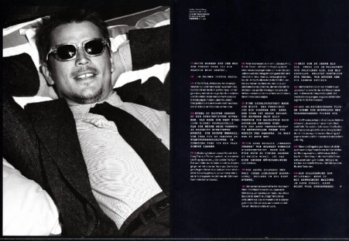 Foto de Josh Hartnett para GQ Style Magazine (1/7)