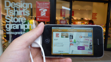 Las ventas desde dispositivos móviles se duplican en el último año