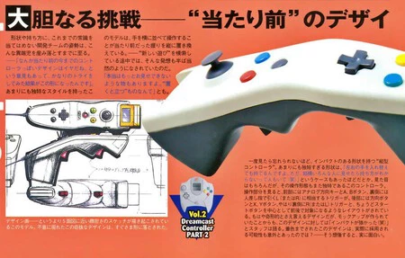 Dreamcast Wii