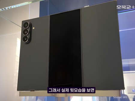 Samsung Galaxy Trifold 7