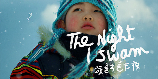 The Night I Swam R