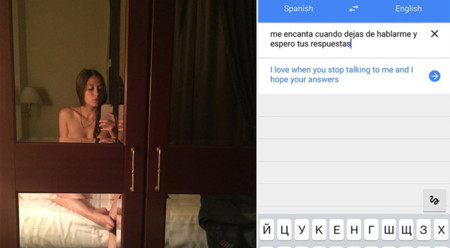Nadia Bedzhanova comparte con nosotros "Hotel Love", la historia más antigua de la humanidad a base de selfies y sms