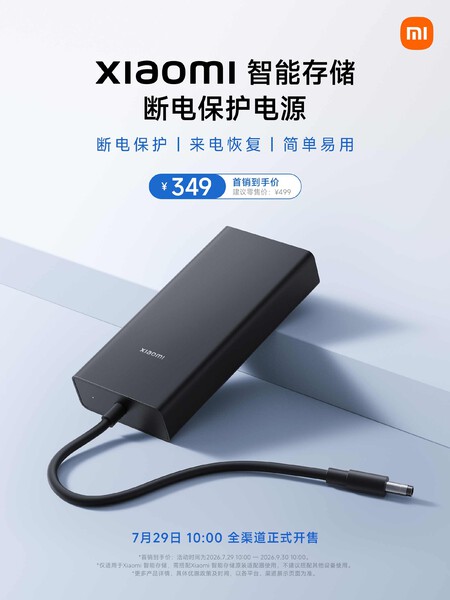 Xiaomi SAI