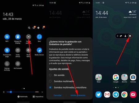 Samsung モバイル画面を録画する