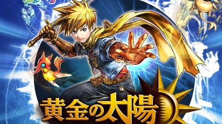 'Golden Sun: Dark Dawn', tráiler de uno de los últimos grandes de Nintendo DS