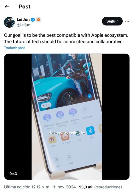 私たちの目標は、Apple エコシステムとの互換性を最大限に高めることです。テクノロジーの未来はつながり、協力し合うものでなければなりません。