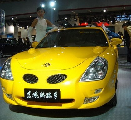 Dongfend D120 Hiunday Coupe chino