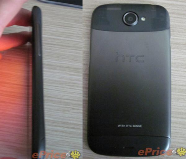 HTC Ville