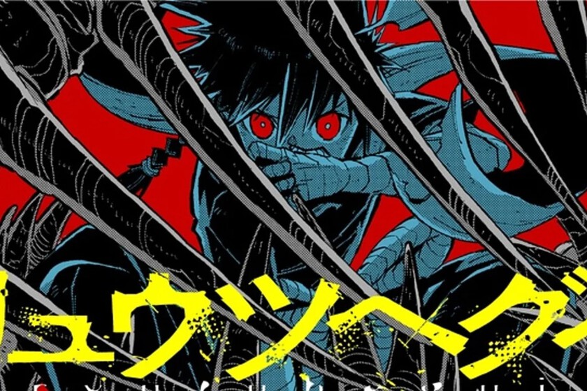 Este manga es una mezcla entre Evangelion y Matrix. Con solo un capítulo apunta a ser un éxito