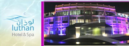 Inaugurado en Arabia Saudí un hotel sólo para mujeres