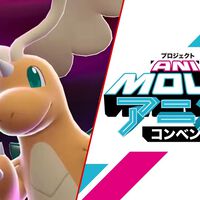 La experiencia Pokémon Megaevolución llega a Ciudad de México: AniMole revela sorpresas exclusivas para Pokémon Legends: Z-A y el TCG 