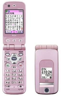 Foma F88iES, un teléfono más amigable