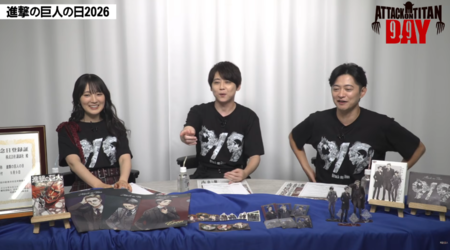 Shingeki
