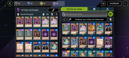 遊戯王 マスターデュエル