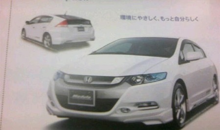Honda Insight Modulo, híbrido y deportivo