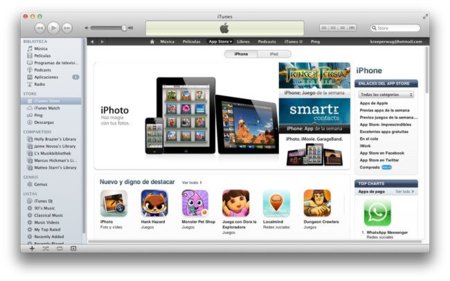 Apple podría incluir próximamente una función de prueba de aplicaciones