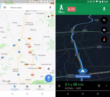 白いナビゲーションバー