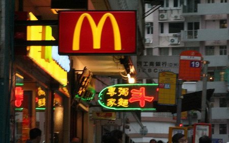 McDonald’s emite bonos en yuanes y China fortalece su moneda