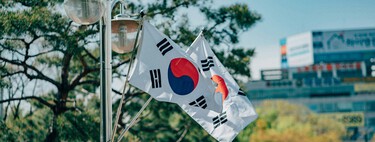 Coreia do Sul anuncia R$ 4,5 trilhões de investimentos em chips e centros de dados de IA 