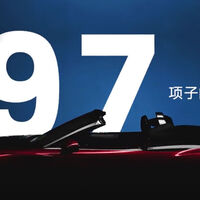 MG Cyberster EV: el convertible eléctrico de la marca ya comienza a dar adelantos de lo que será