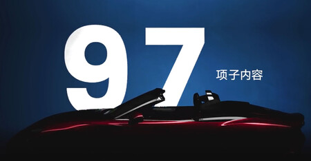 MG Cyberster EV: el convertible eléctrico de la marca ya comienza a dar adelantos de lo que será