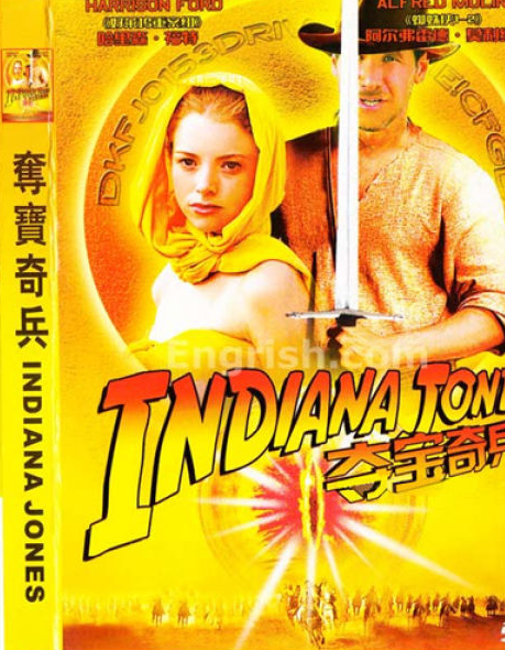 Indiana Jones