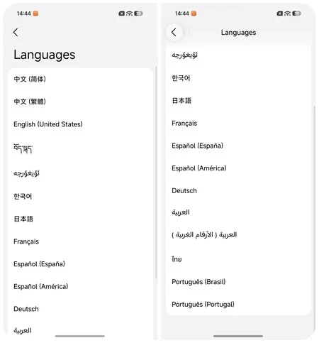 Hyperos 4 China Idiomas