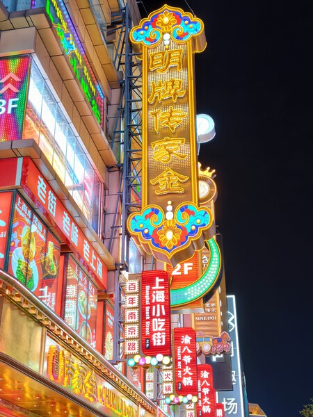 Img 20260923 211308