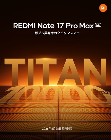 REDMI Note 17 Pro Max