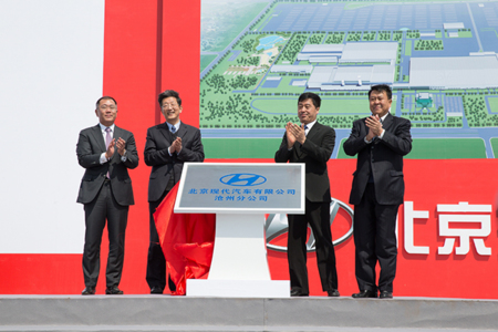 Comienza La Construccia N De La Planta En China Changzhou 1
