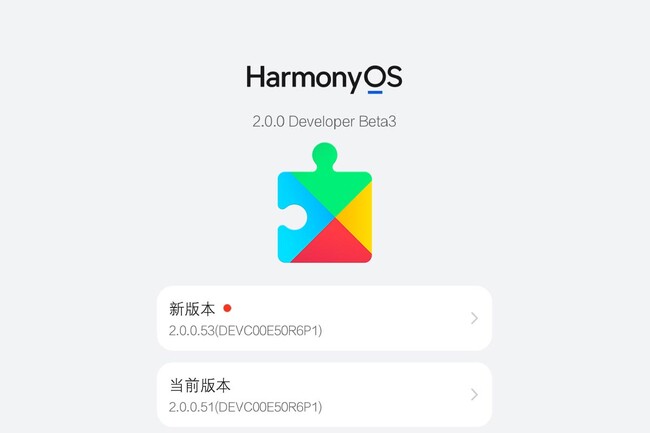 Harmonyos