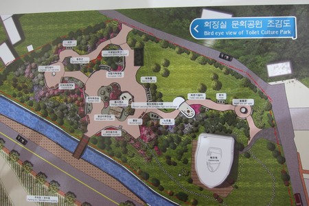 Este es el primer parque temático dedicado al inodoro