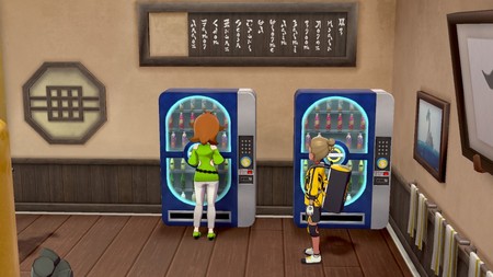 Pokémon Espada y Escudo: todas las mejoras del Dojo en la expansión Isla de la Armadura
