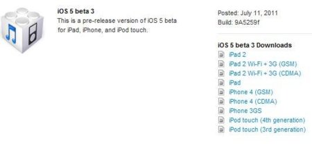 iOS 5 Beta 3 ya en manos de los desarrolladores, un paso más hacia la versión definitiva del nuevo iOS