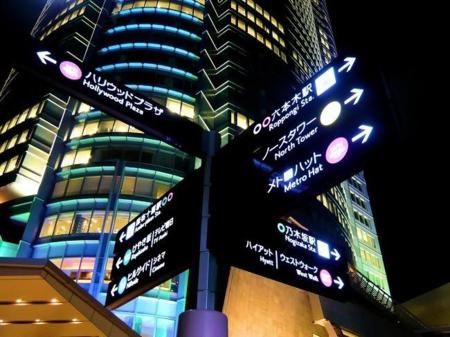 Semana On: 4G, 5G, DHT, Japón, tráfico cifrado y más