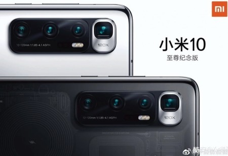 120 aumentos para la cámara del Xiaomi Mi 10 Ultra que se presentará mañana, entre otras filtraciones