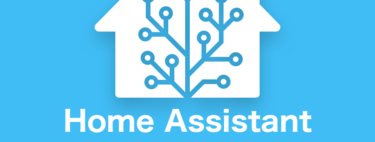 Un asistente de voz open source y sin necesidad de conexión: Home Assistant dejará de depender de Alexa, Siri y Google