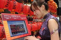 Convocadas ayudas para la implantación de soluciones de comercio electrónico