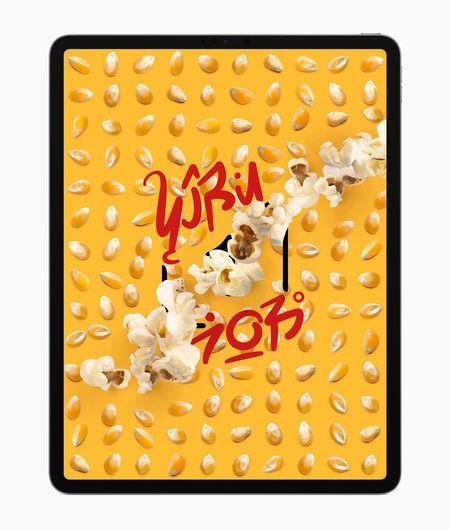 Apple Design Awards Song Of Bloom 06292020