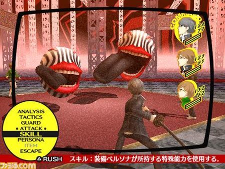 'Persona 4' se muestra en nuevas imágenes