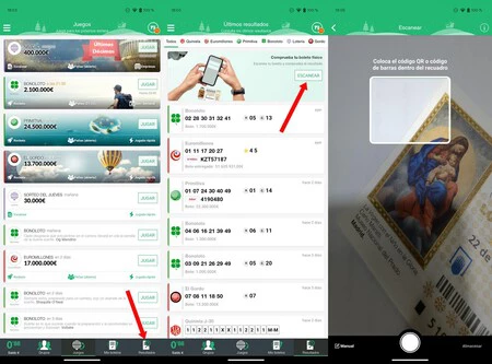 クリスマス宝くじ あなたの宝くじ