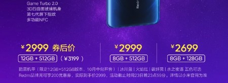 Redmi K20 Pro Exclusive Edition